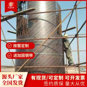 供应建筑圆柱木模板